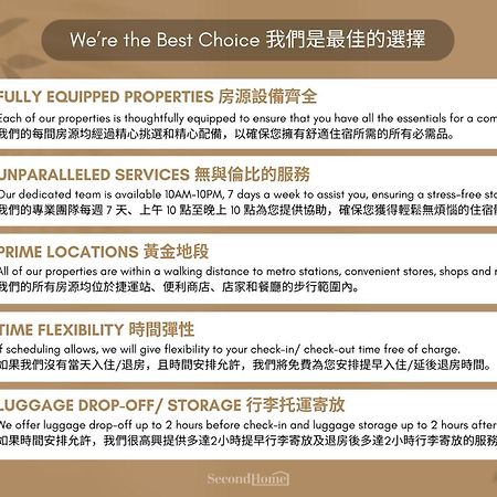 New Building 2B1Blk Workspace Taipei Main Station • 新大樓 台北車站 2房1衛 客廳廚房 工作空間 Kültér fotó